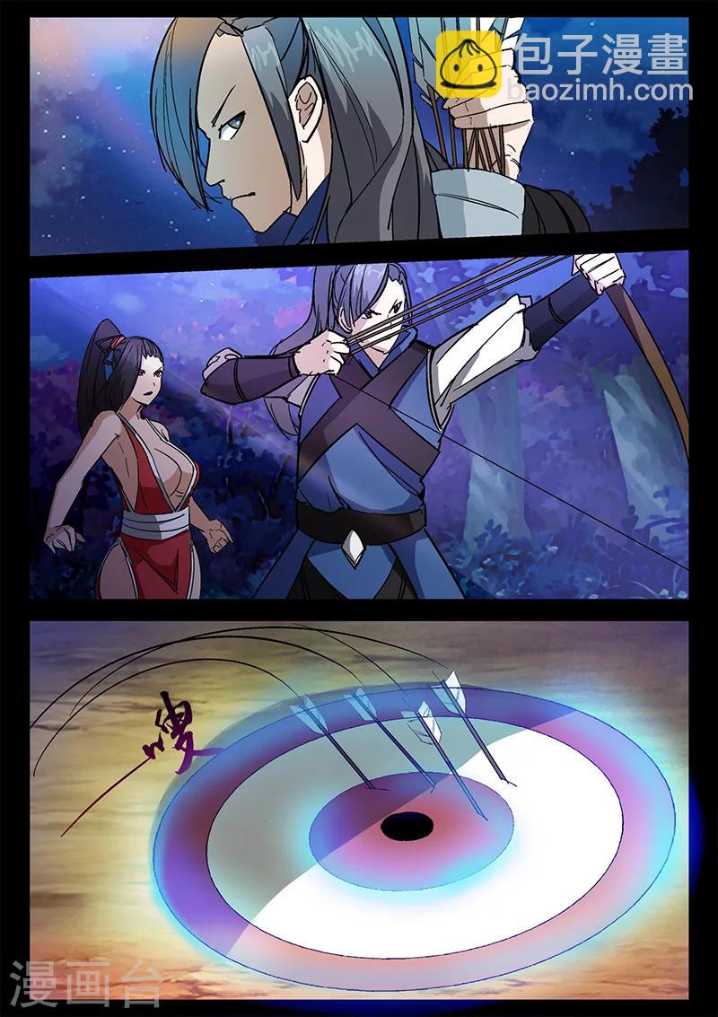 第45话 困兽之斗-第45话