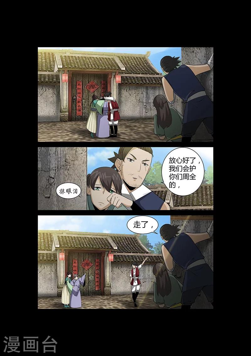 第53话 仿佛找到了初恋-第53话