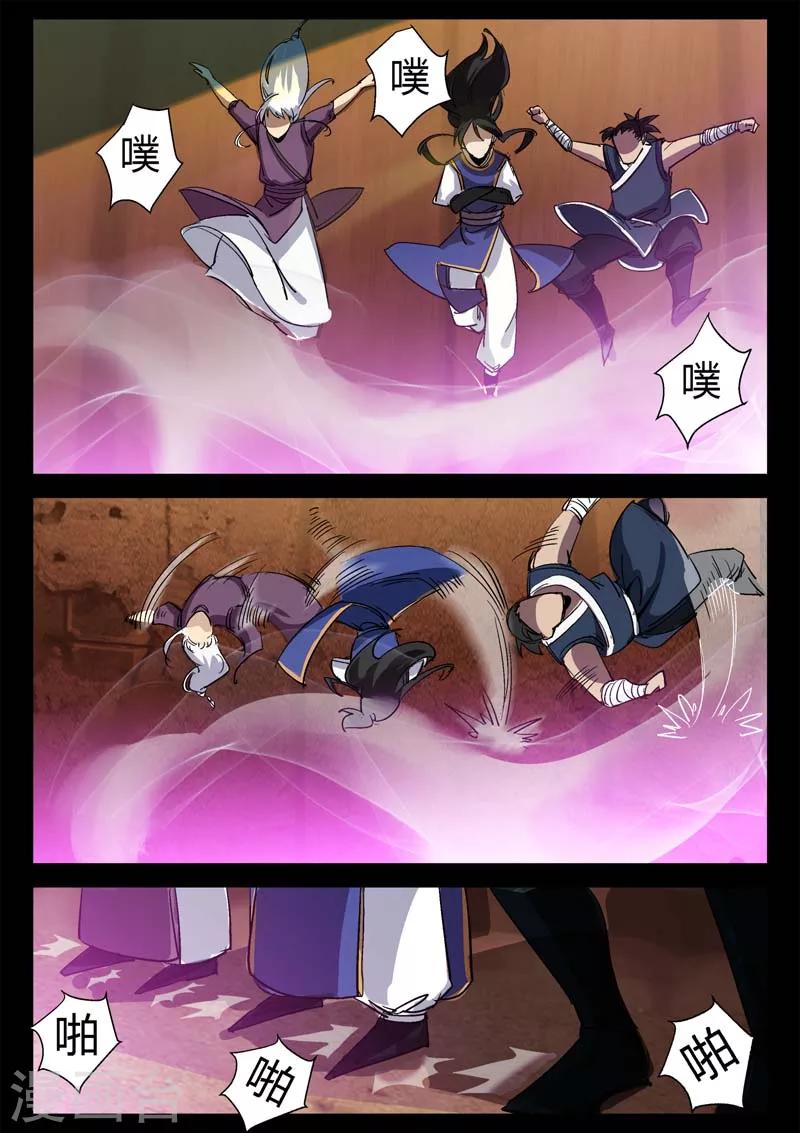 第7话 一跃而下的自由-第7话