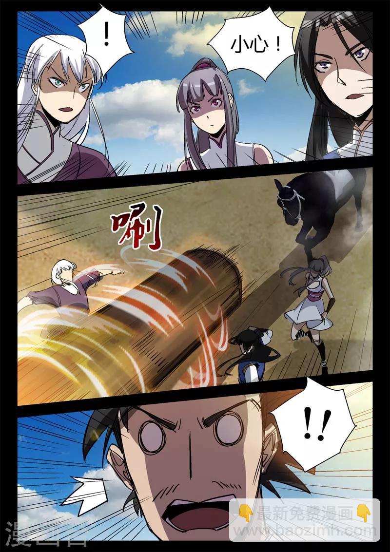 第7话 一跃而下的自由-第7话