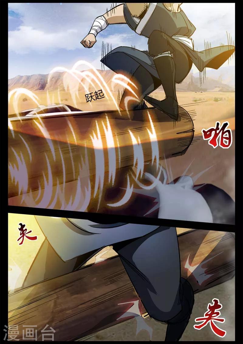 第7话 一跃而下的自由-第7话