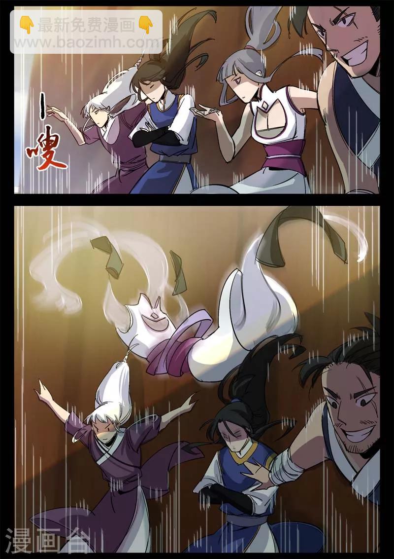 第7话 一跃而下的自由-第7话