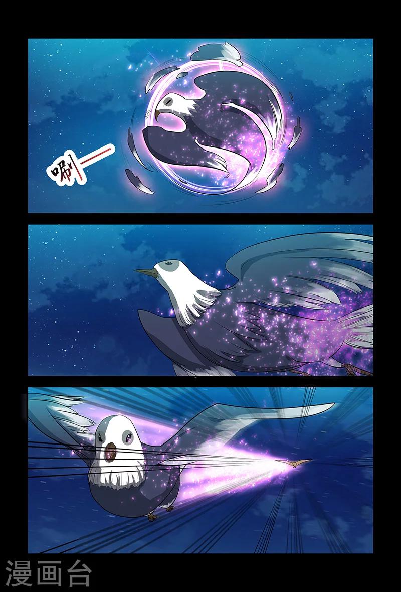 第61话 呼叫救援-第61话