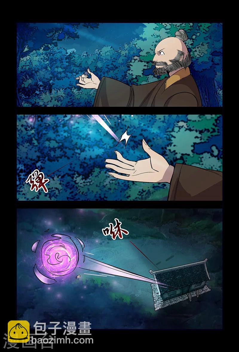 第61话 呼叫救援-第61话