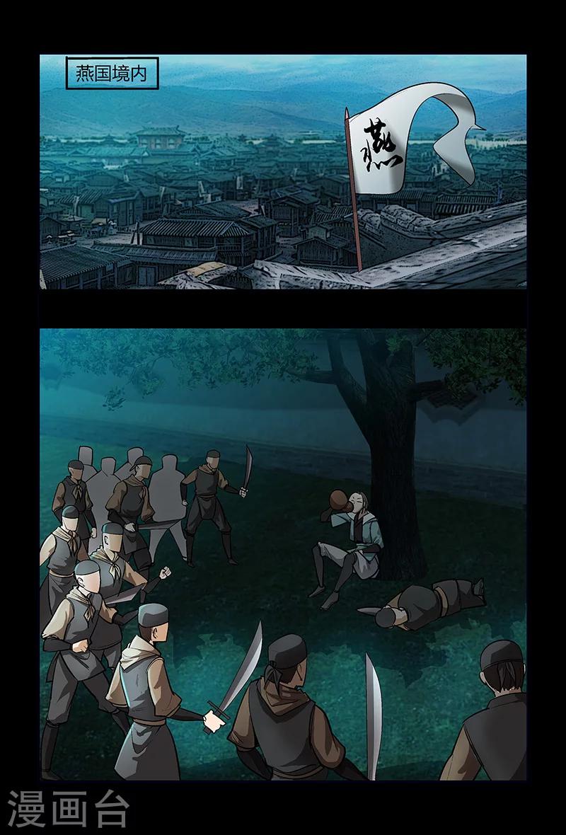 第67话 大皇子-第67话