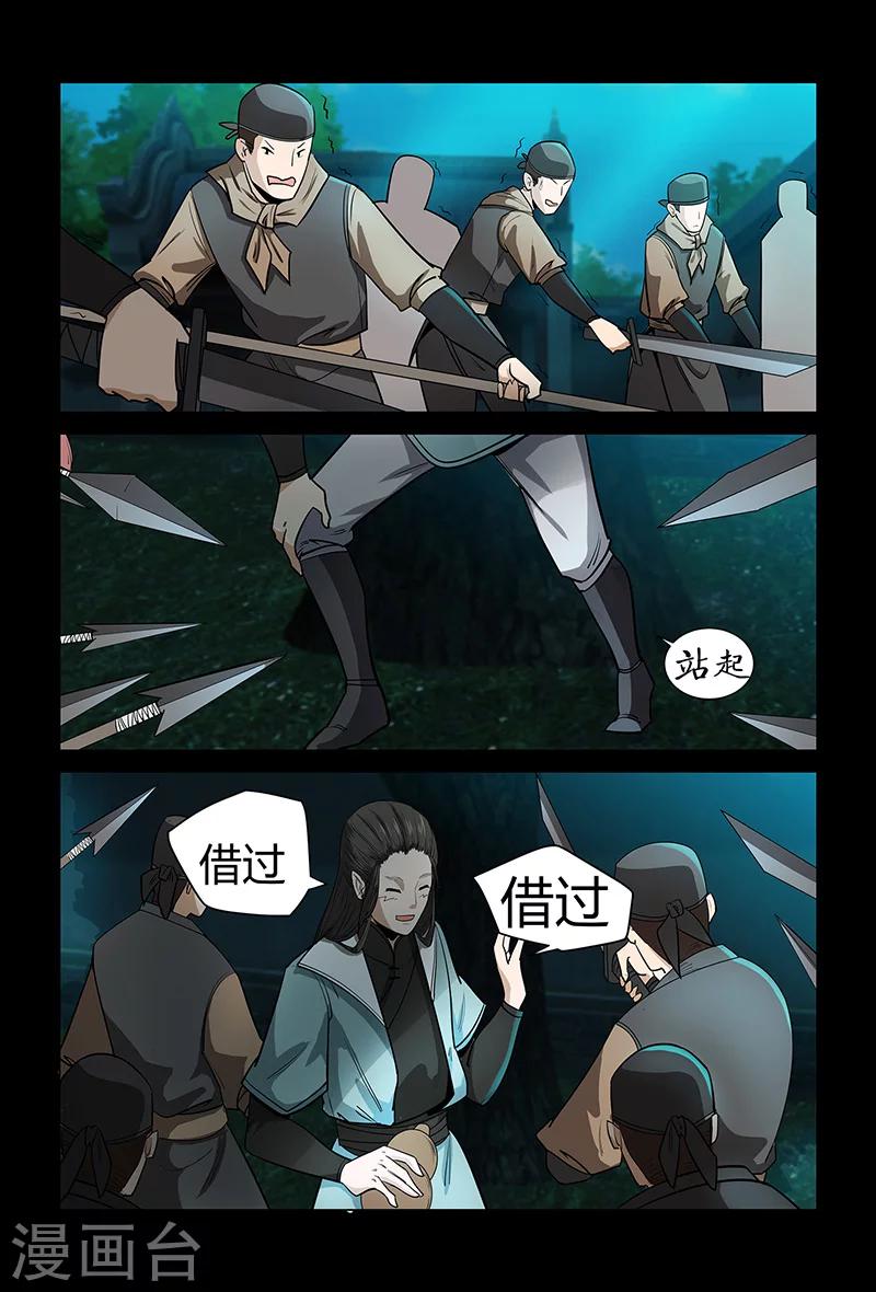 第67话 大皇子-第67话