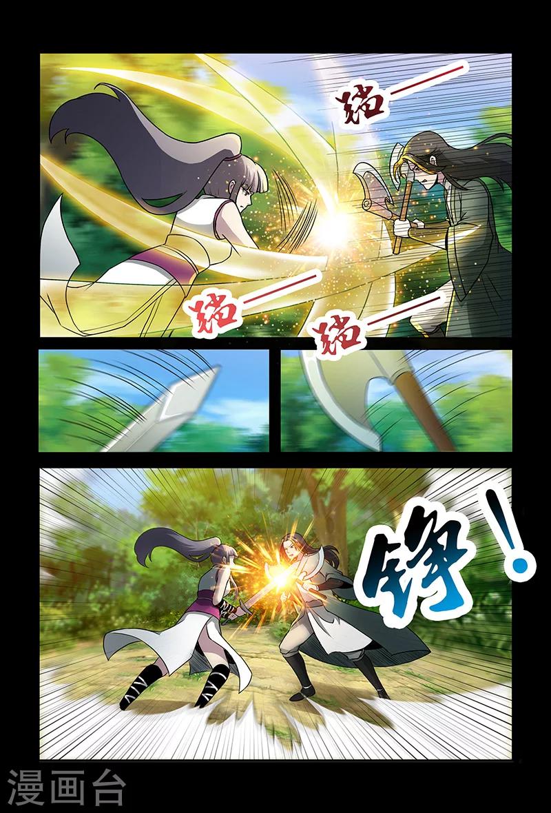 第83话 踏雪-第83话