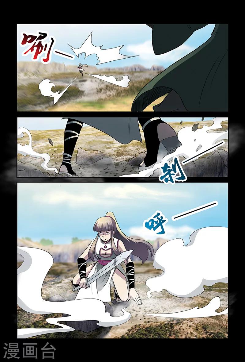 第83话 踏雪-第83话