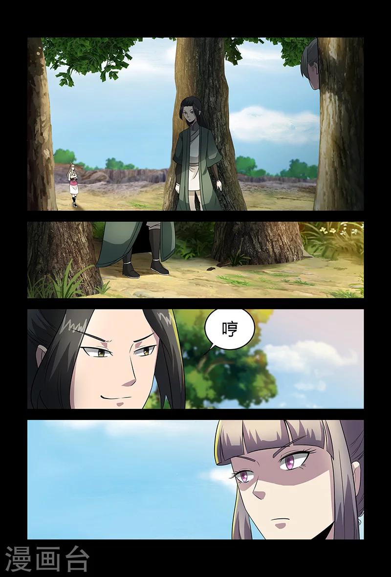 第83话 踏雪-第83话