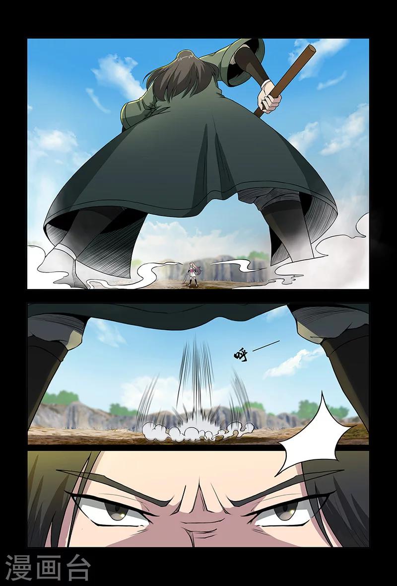 第83话 踏雪-第83话