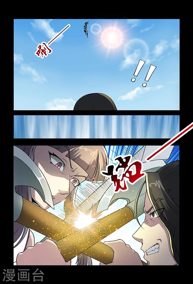 第83话 踏雪-第83话