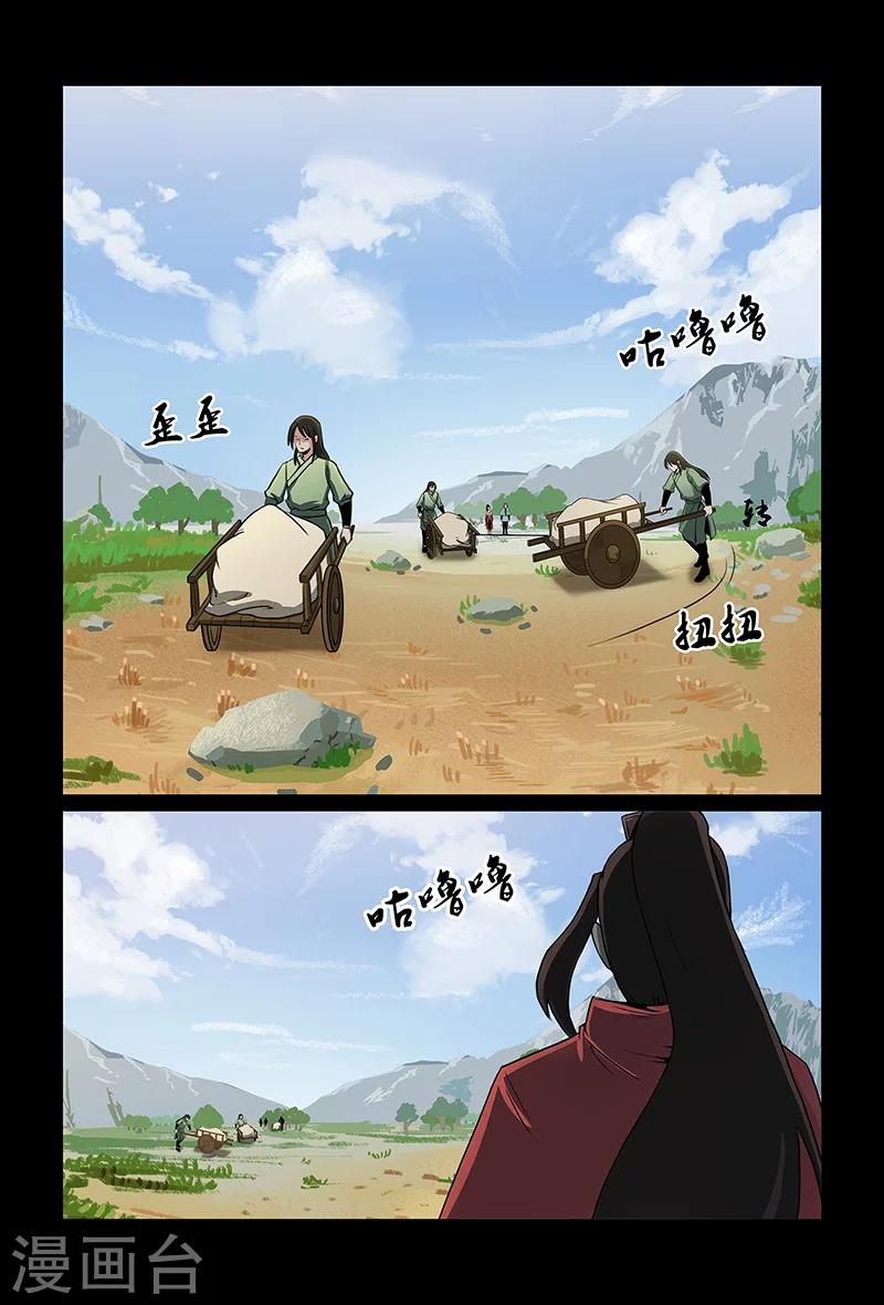 第89话 小心行事-第89话