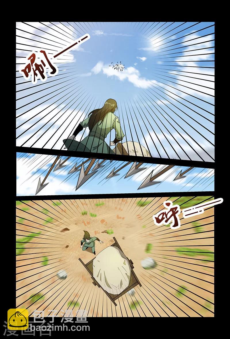 第89话 小心行事-第89话