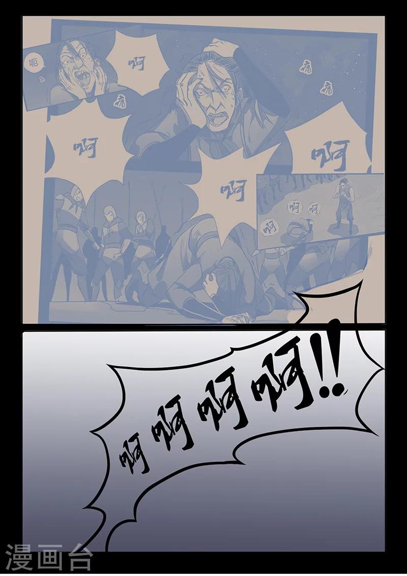 第93话 历史总是惊人的相似-第93话