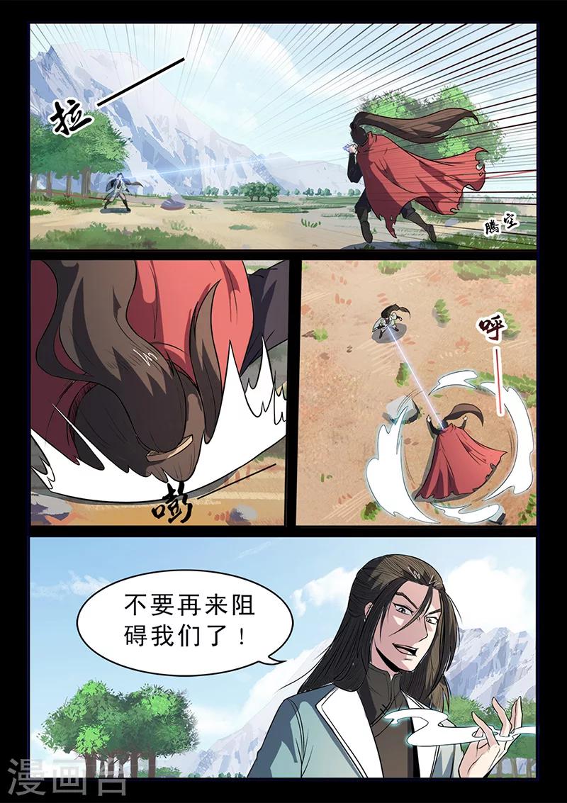 第99话 减减肥吧！-第99话