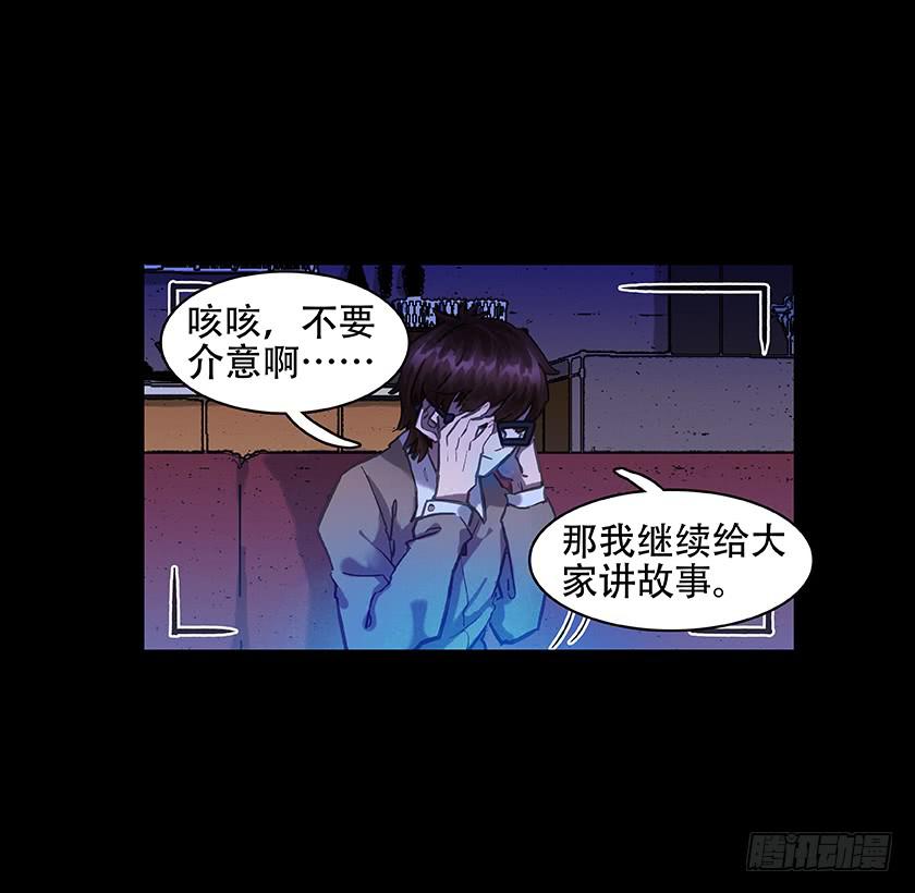 【011古曼童】-第11话