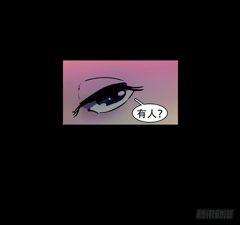 【011古曼童】-第11话