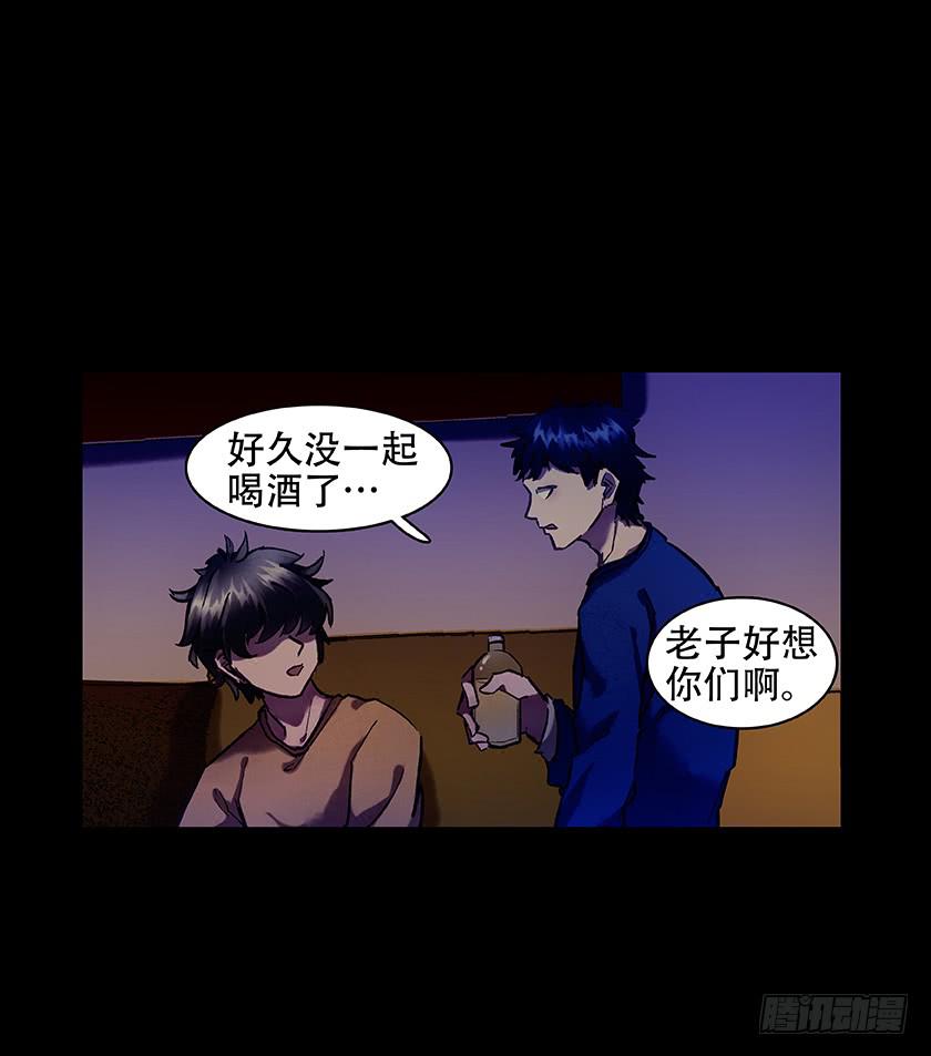 【011古曼童】-第11话