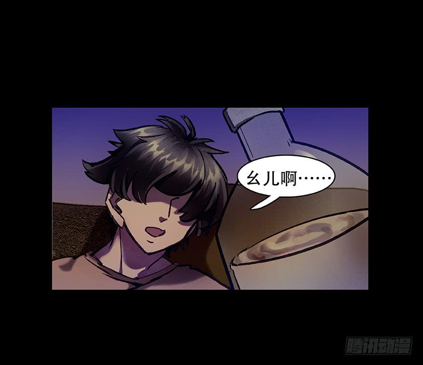 【011古曼童】-第11话