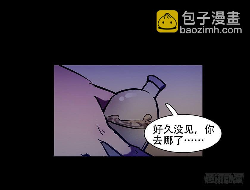 【011古曼童】-第11话