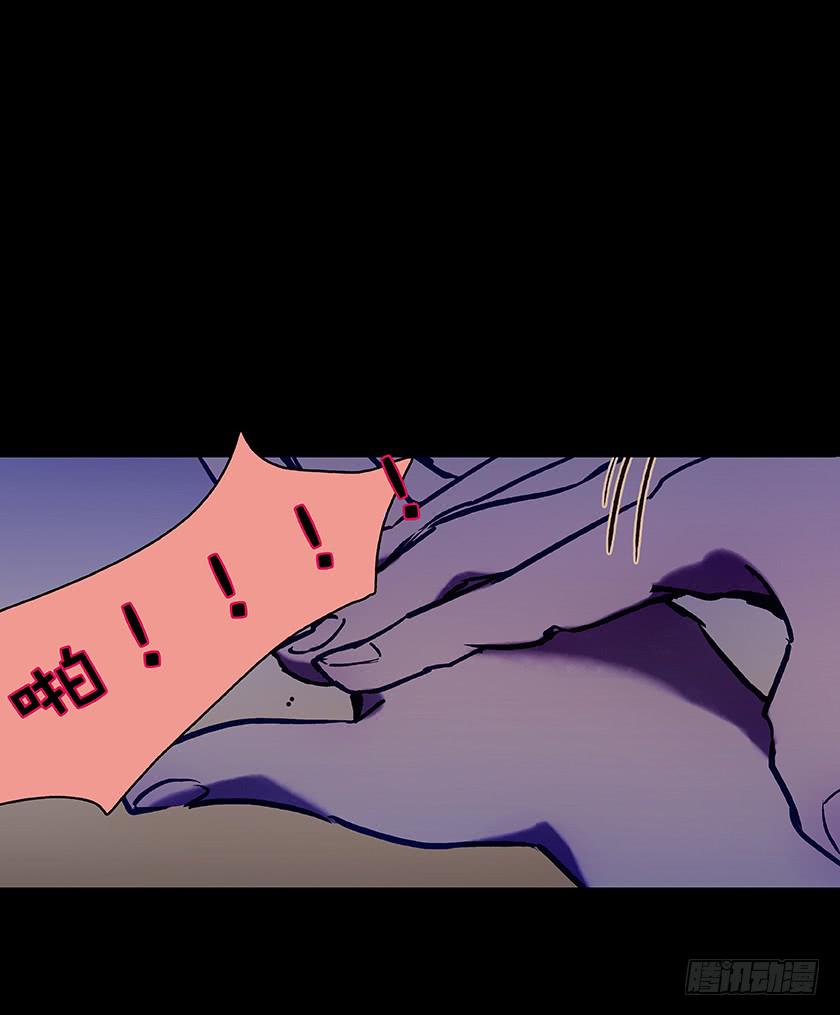 【011古曼童】-第11话