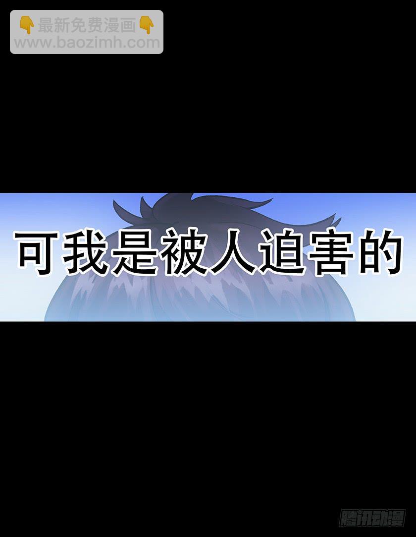 【011古曼童】-第11话