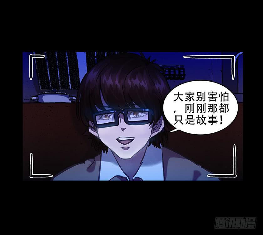 【011古曼童】-第11话