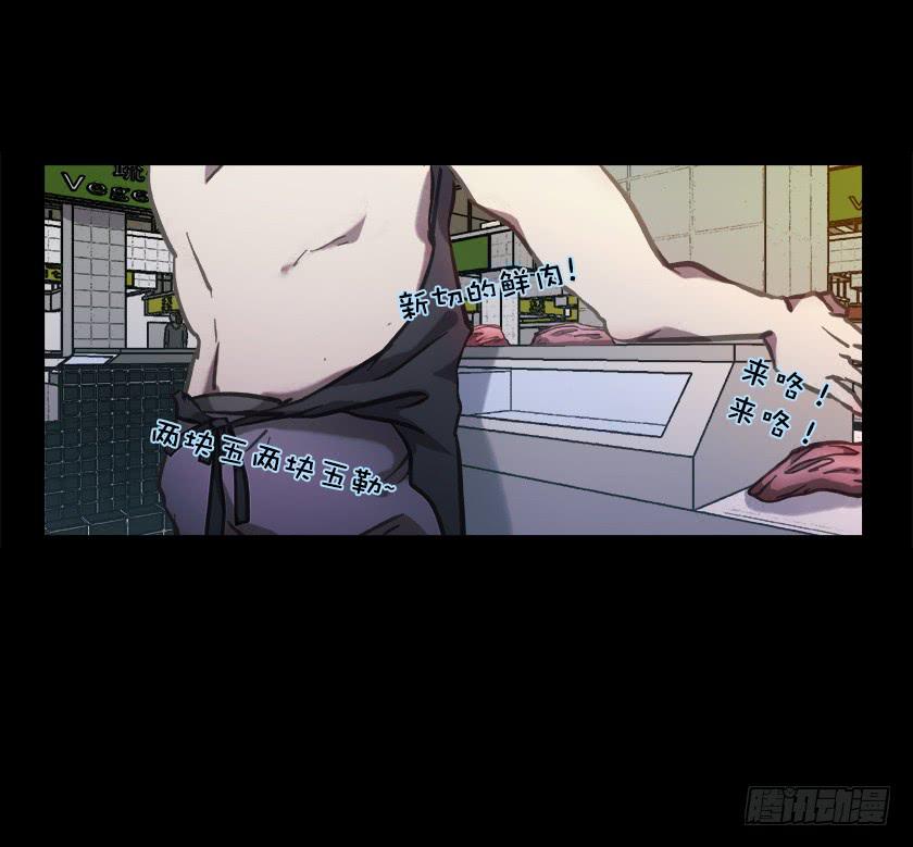 【013铁丝人偶】-第13话