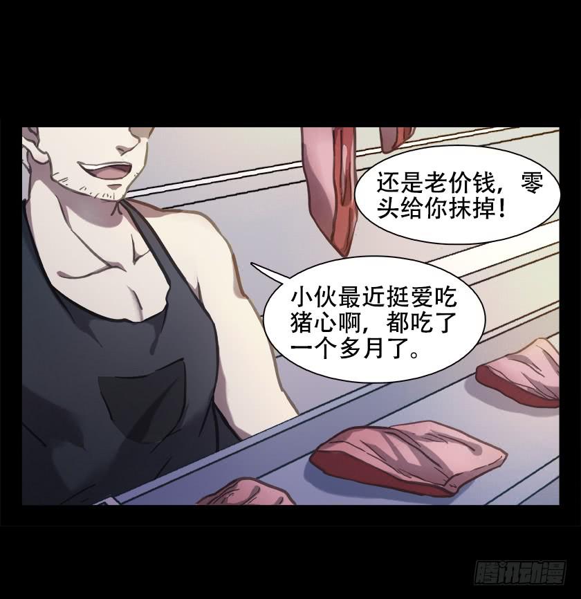 死居 - 【013铁丝人偶】 - 5