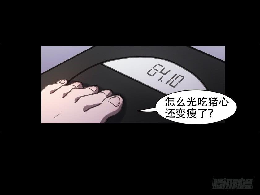 【013铁丝人偶】-第13话