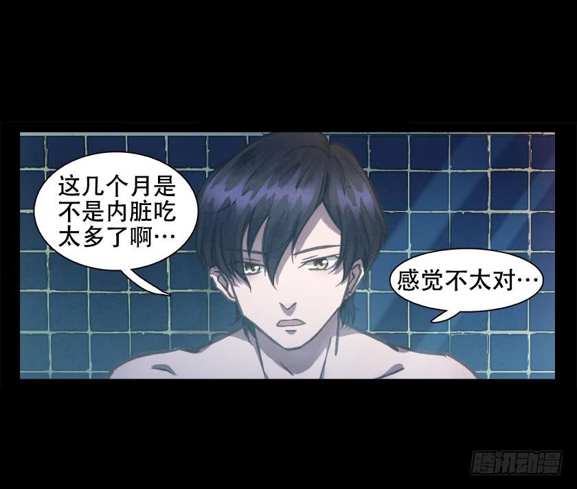 【013铁丝人偶】-第13话