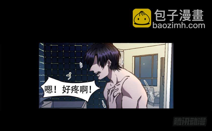 【013铁丝人偶】-第13话