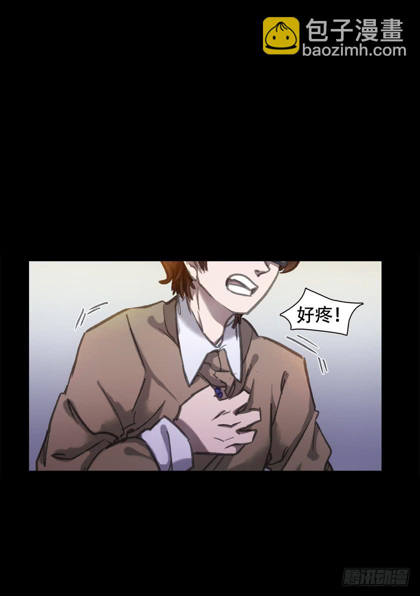 【013铁丝人偶】-第13话