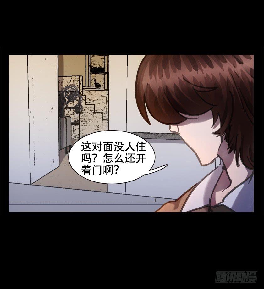 【013铁丝人偶】-第13话