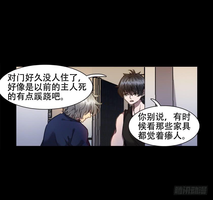 【013铁丝人偶】-第13话