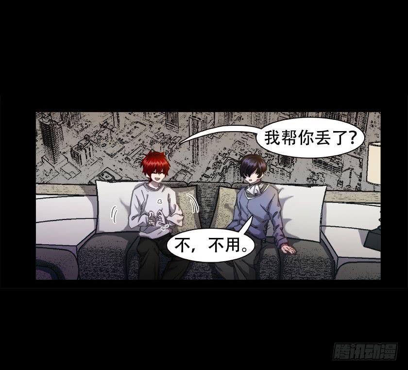 【013铁丝人偶】-第13话