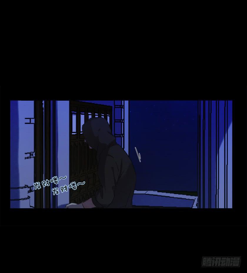 【番外003空居】-第21话