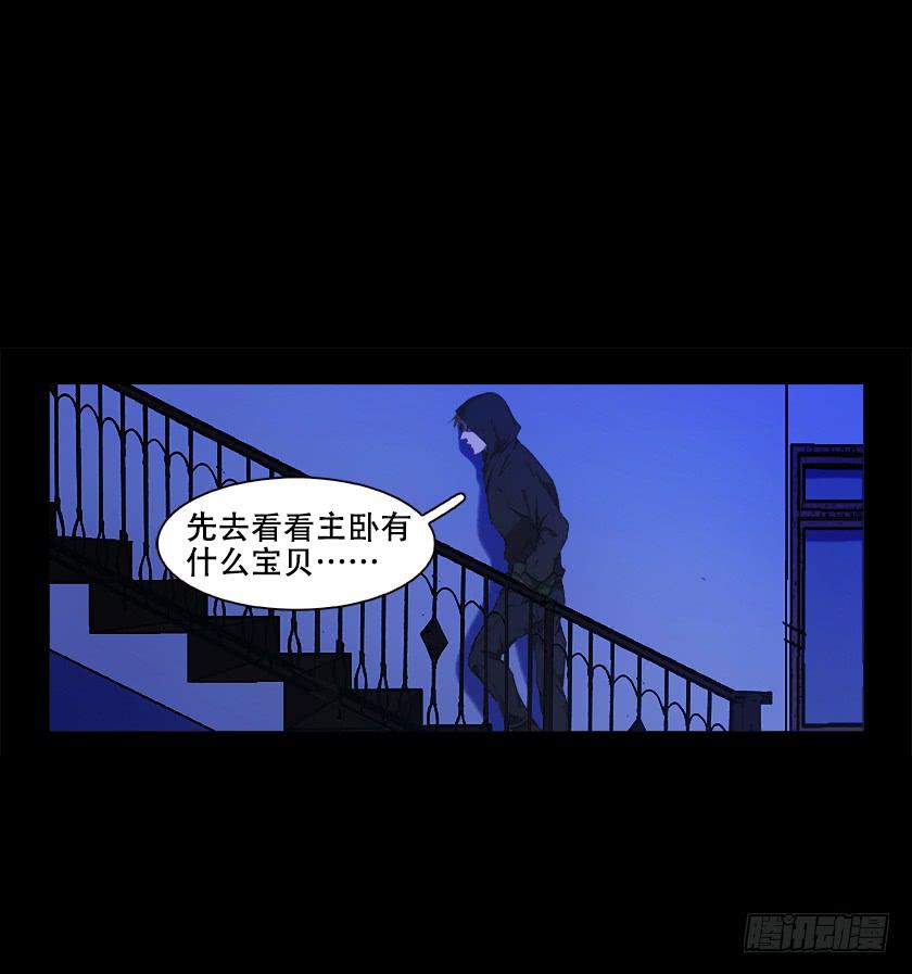 【番外003空居】-第21话