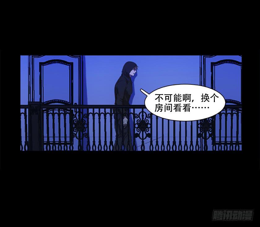 【番外003空居】-第21话