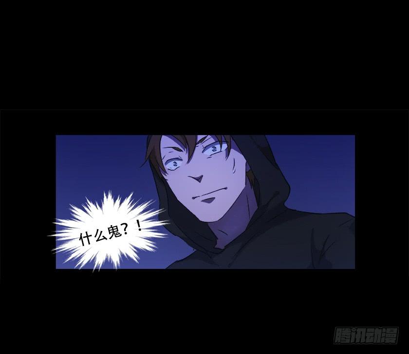 【番外003空居】-第21话