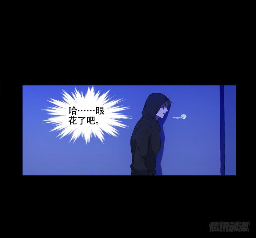 【番外003空居】-第21话