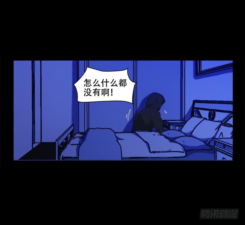 【番外003空居】-第21话