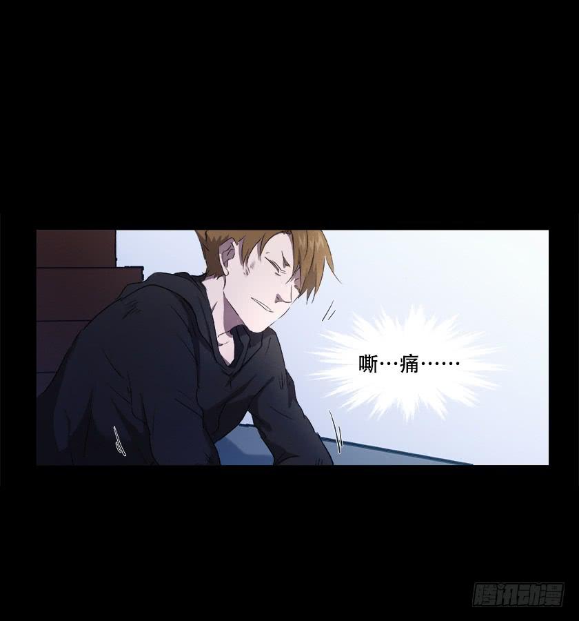 【番外003空居】-第21话