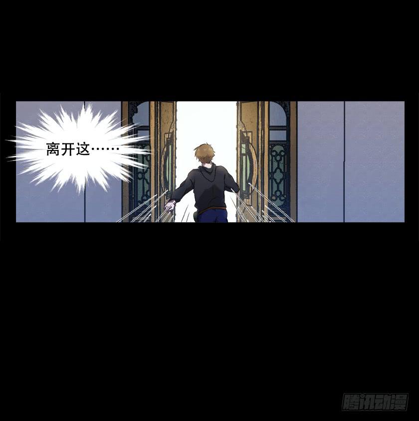 【番外003空居】-第21话