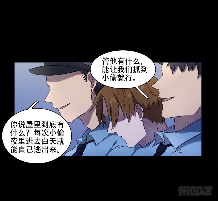 【番外003空居】-第21话