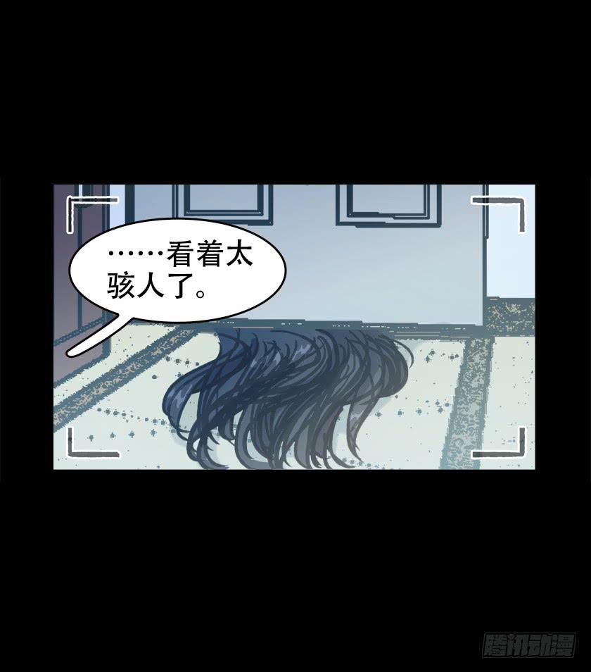 【021储物间】(1/2)-第25话