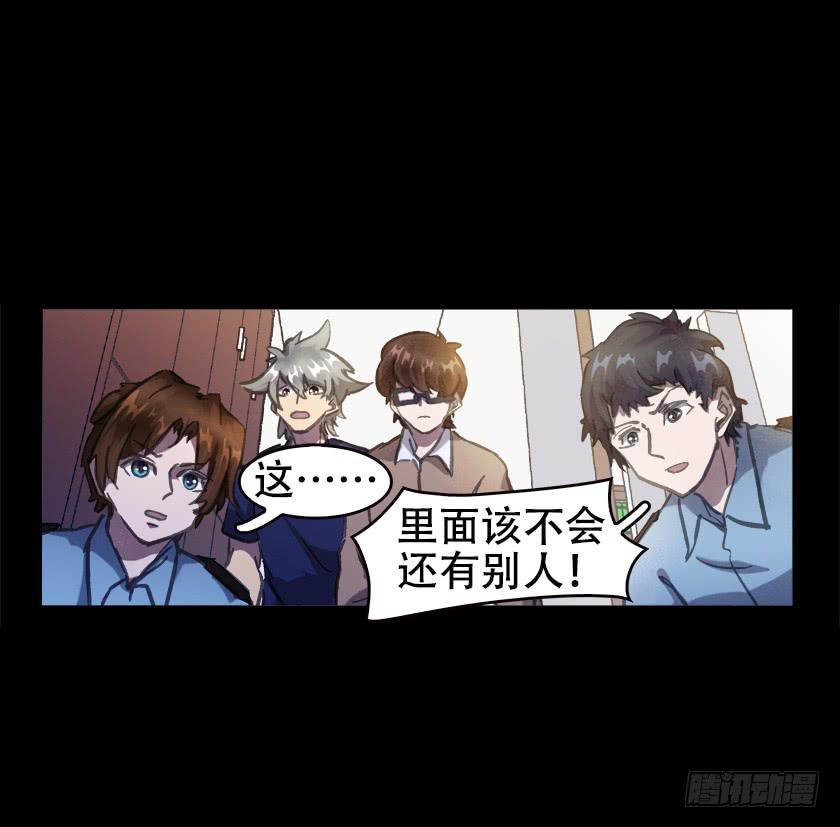 【021储物间】(1/2)-第25话