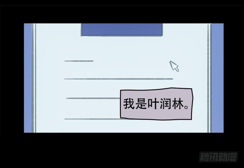 【021储物间】(1/2)-第25话