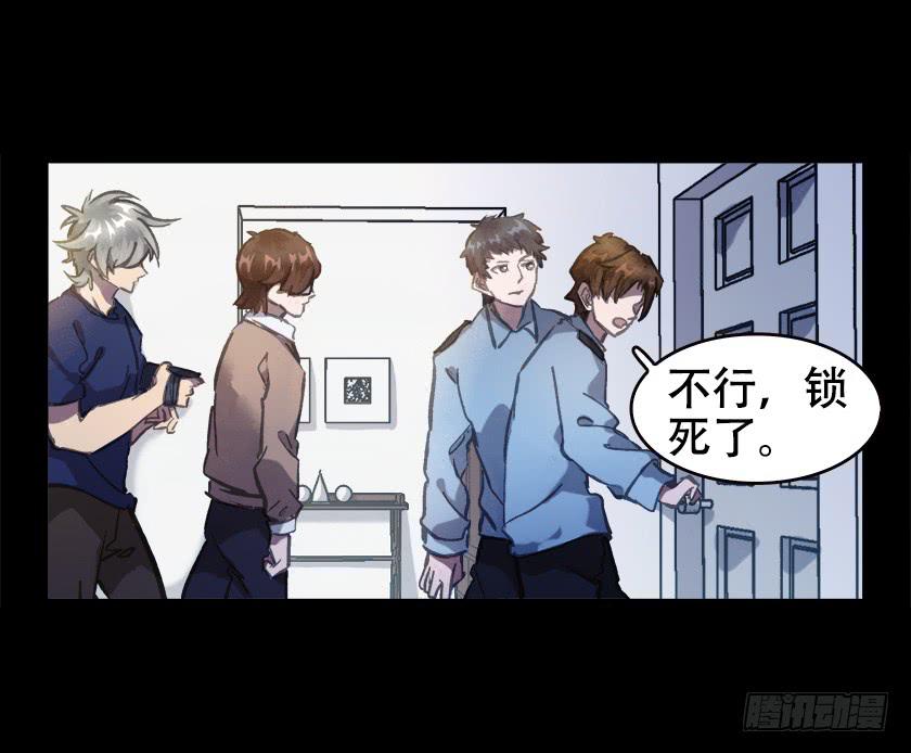 【021储物间】(1/2)-第25话