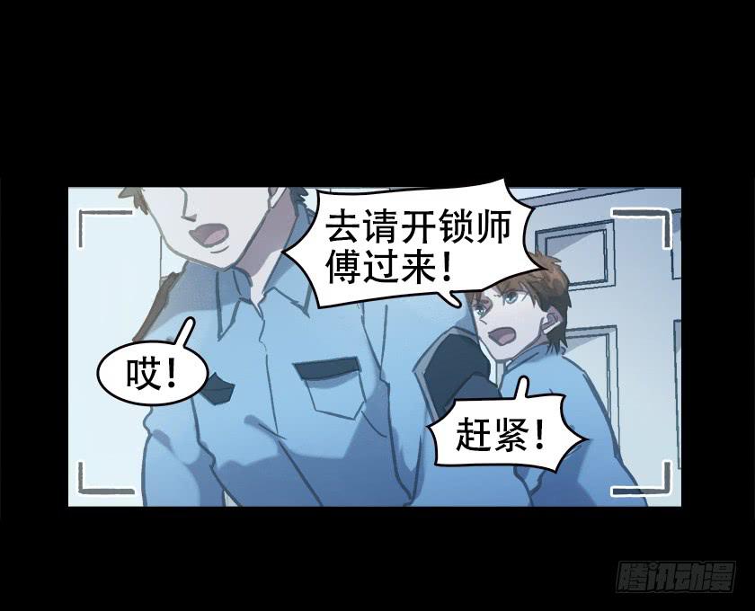 【021储物间】(1/2)-第25话